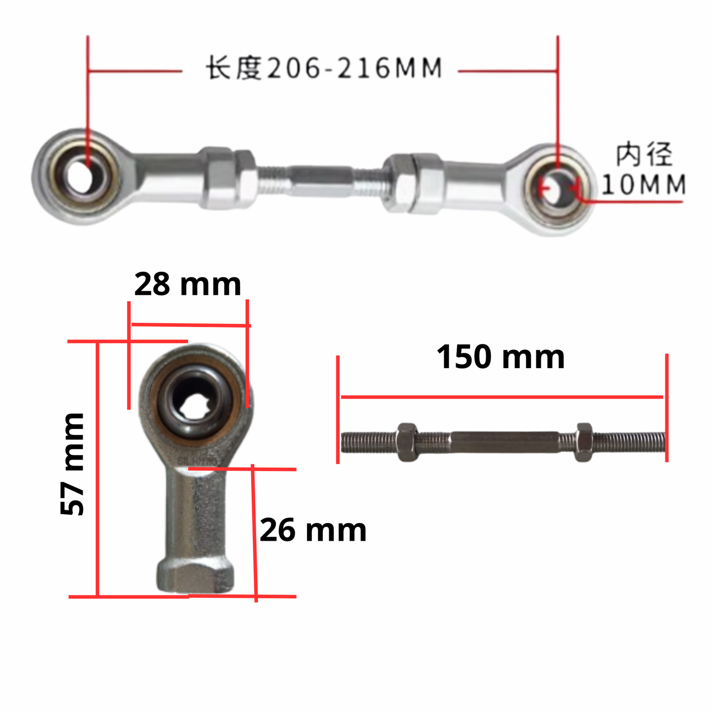 02.4) Ball Joint with Stainless Rod